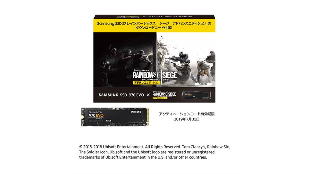 サムスン、SSD「970 EVO」の500GBモデルに「レインボーシックス シージ