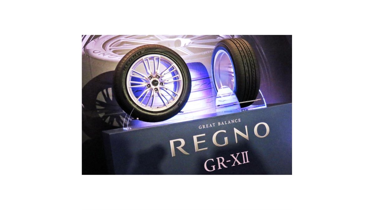 ブリヂストンが新しいプレミアムタイヤ「レグノGR-XII」を発表 - 価格.com