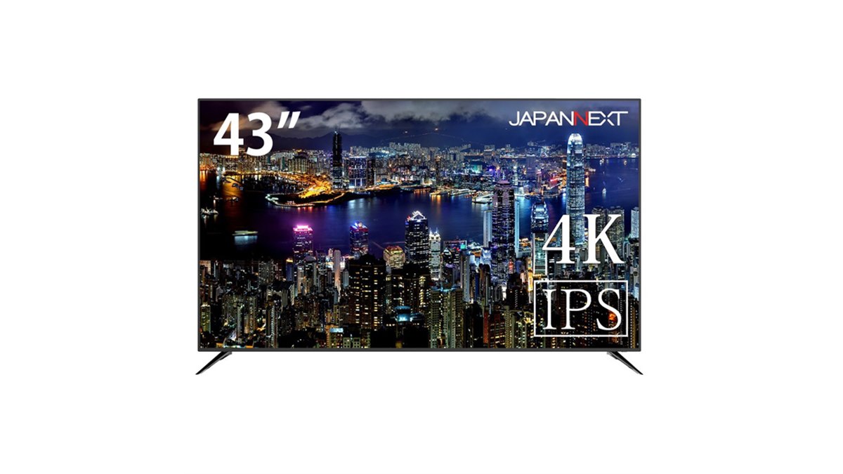 JAPANNEXT、IPS系パネル採用で4K UHD対応の43型液晶モニター