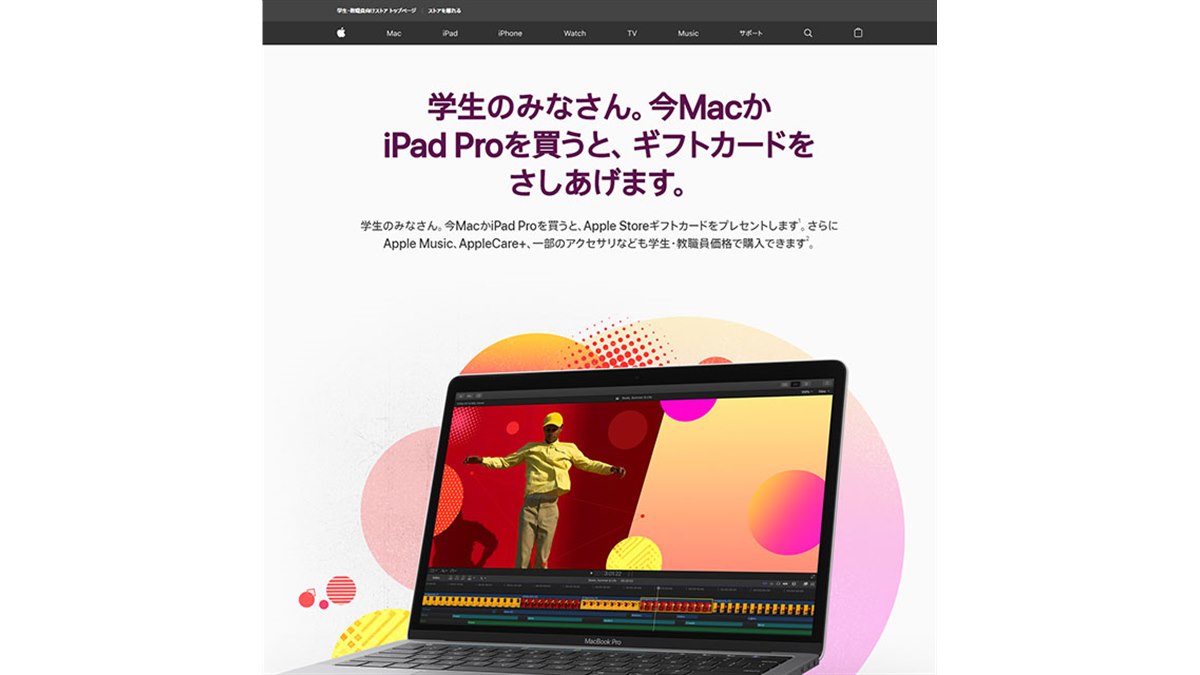 本日即決の場合更に-5000円】2020年モデルMacBook Pro※購入から半年