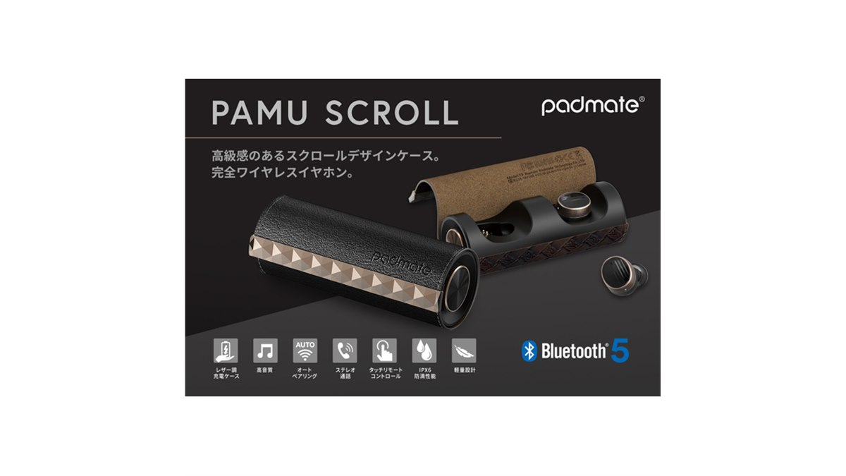 Padmate、巻物風のデザインの完全ワイヤレスイヤホン「PaMu