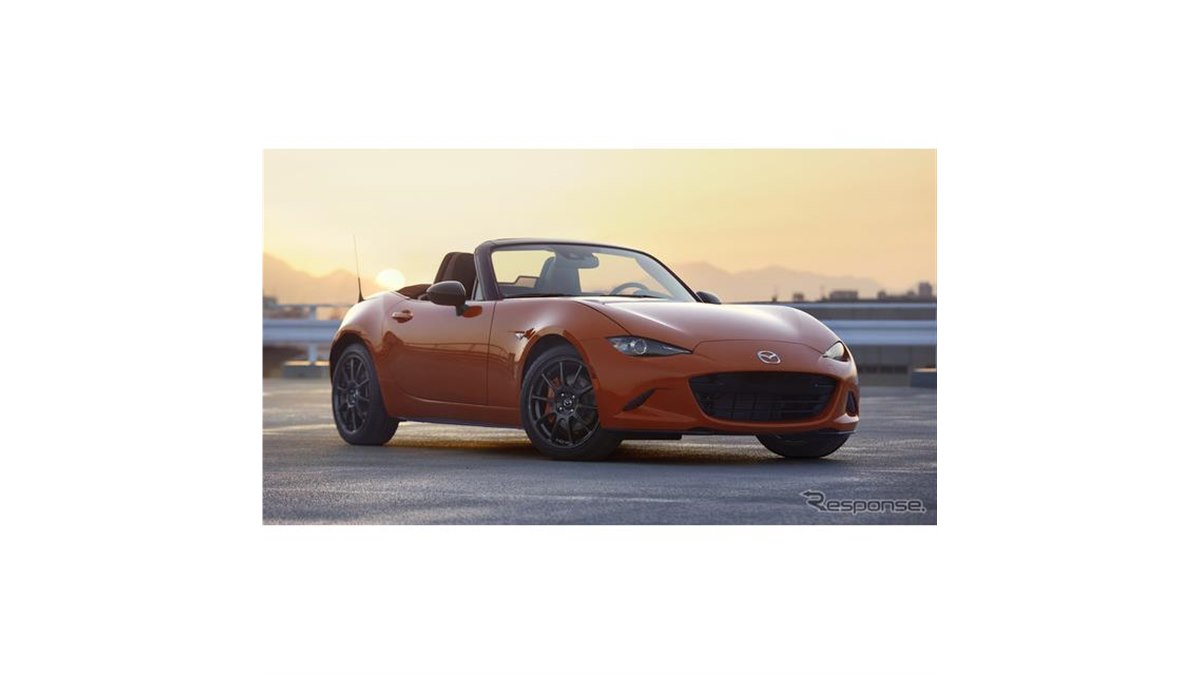 マツダ ロードスター 30周年記念車を世界初公開、専用色「レーシングオレンジ」を採用 - 価格.com