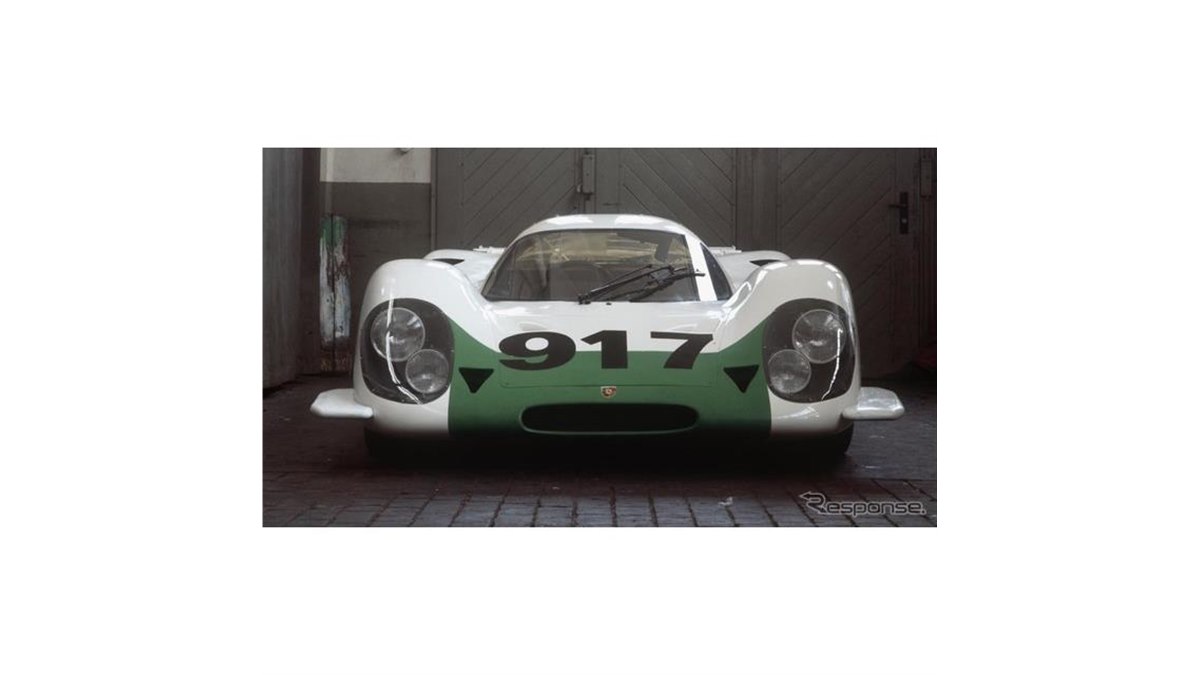 秘蔵のポルシェ 917、ルマン初優勝モデルのプロトタイプ…レトロ