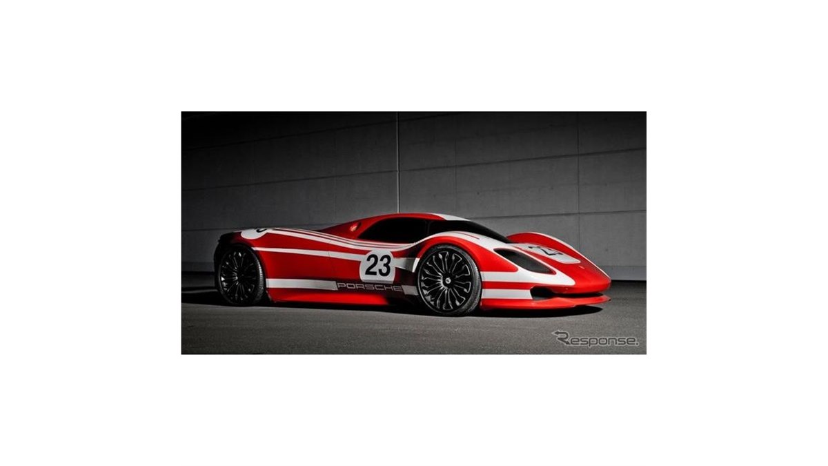 ポルシェ 917コンセプトスタディ 発表へ…ルマン初制覇レーサーを