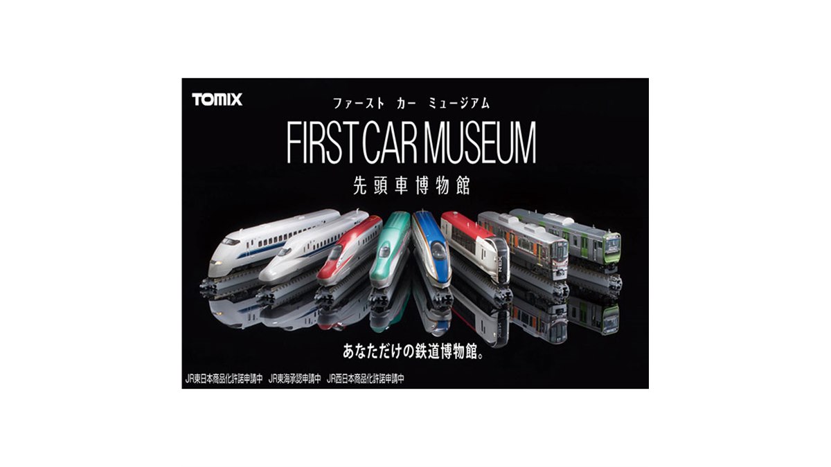 先頭車博物館N700Aのぞみ トミーテック、鑑賞用に特化したN