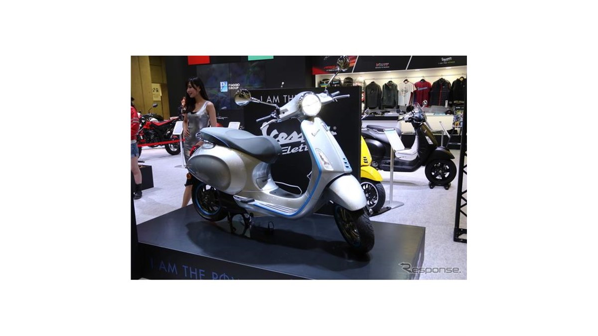 ピアッジオは日本初公開の3モデルをアンヴェール！ ベスパのEVモデルも…東京モーターサイクルショー2019 - 価格.com