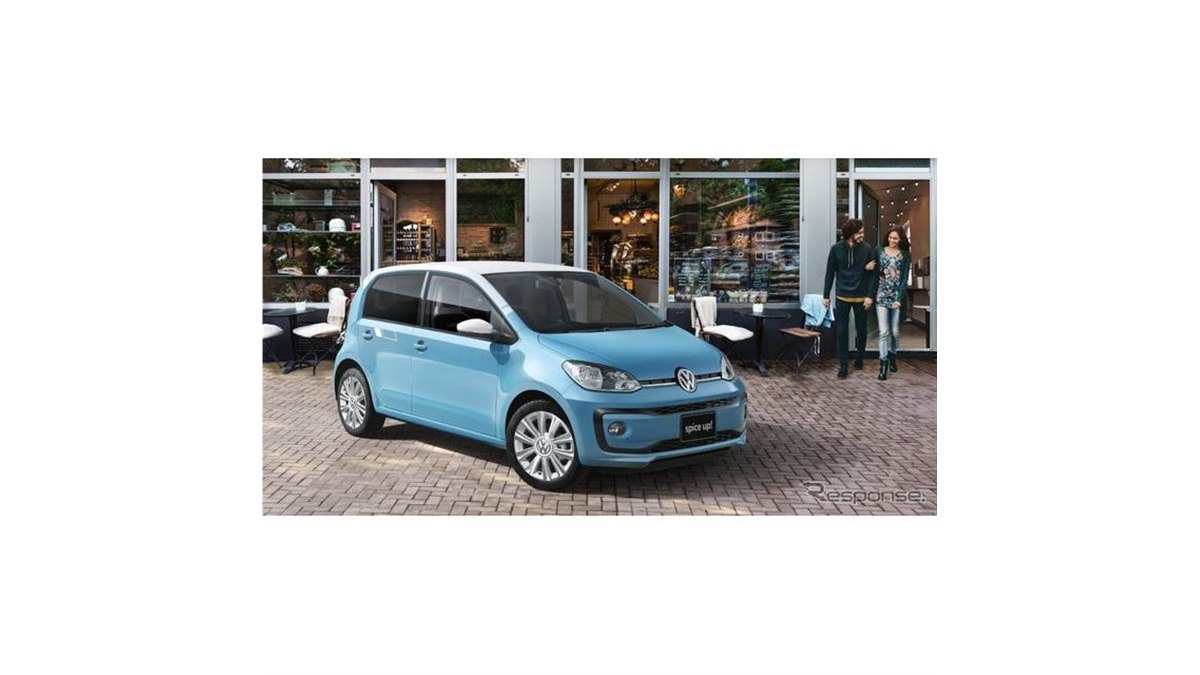 VW、ツートンカラーのup! 限定車「spice up!」を発売 199万9000円 VW、ツートンカラーのup! 限定車「spice up!」を発売 199万9000円