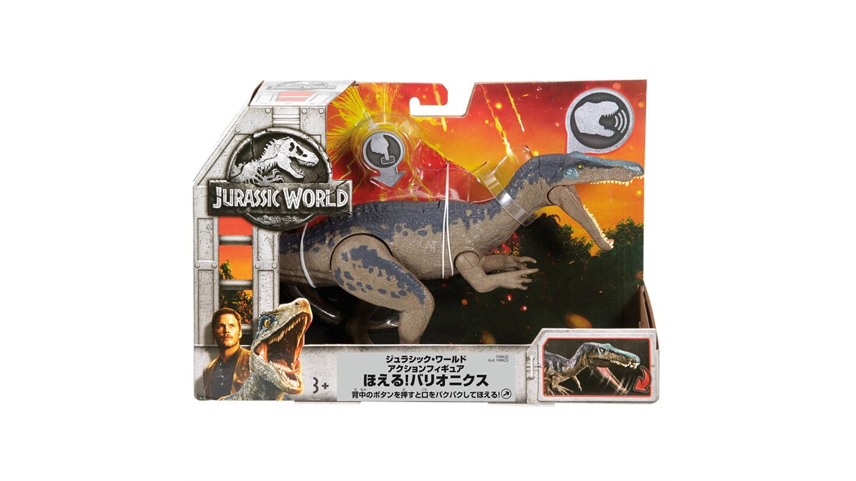 マテル ジュラシックワールド 恐竜 アクションフィギュア 等 まとめ売り ☆おまけつき☆マテル ジュラシックワールド 恐竜 フィギュア6体