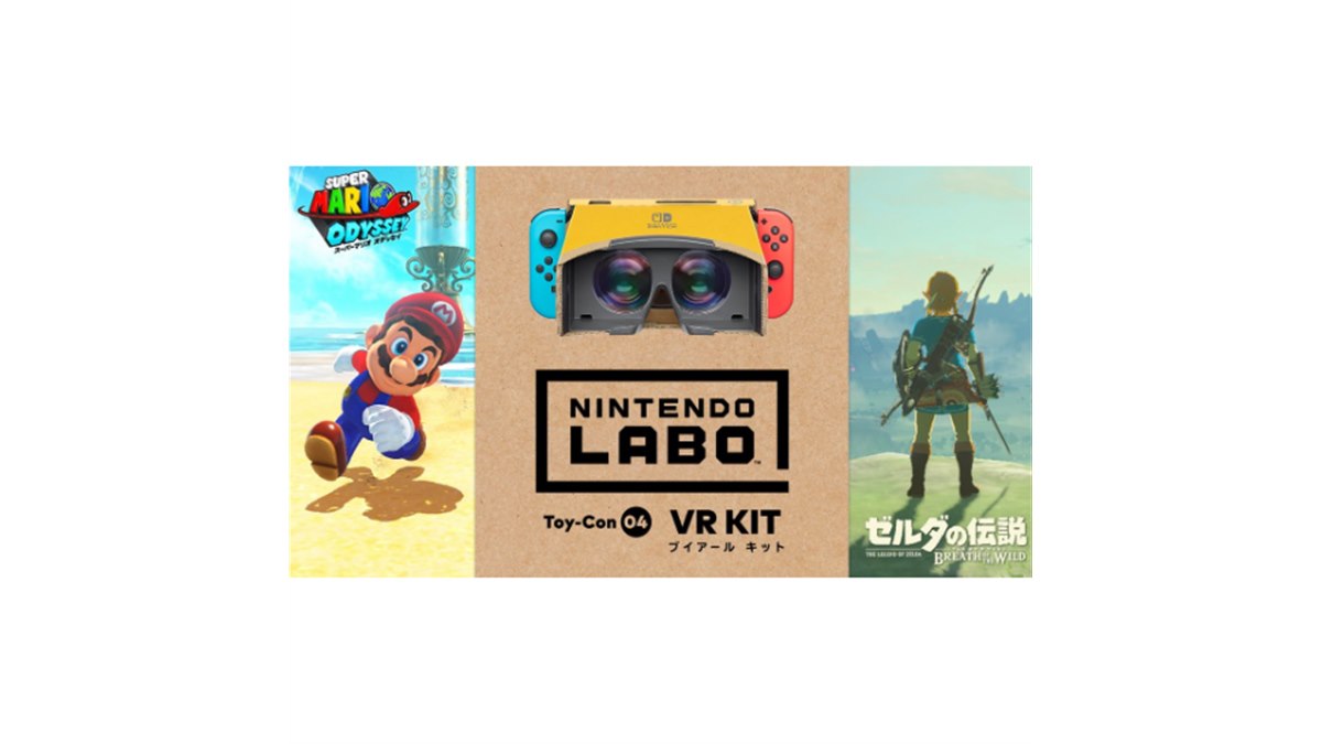 スーパーマリオ オデッセイ　ゼルダの伝説Nintendo Switch カセット ゼルダの伝説とマリオオデッセイ(ニンテンドースイッチ) スーパー