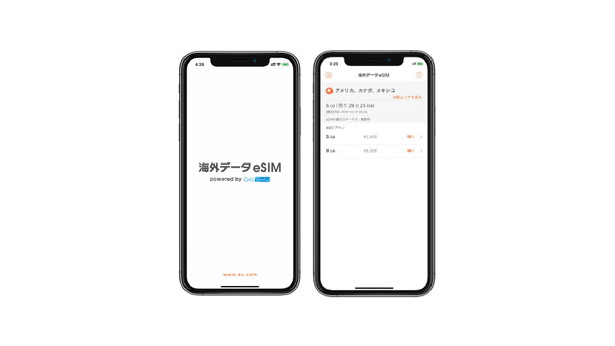 au、長期滞在のiPhoneユーザー向けに「海外データeSIM powered by