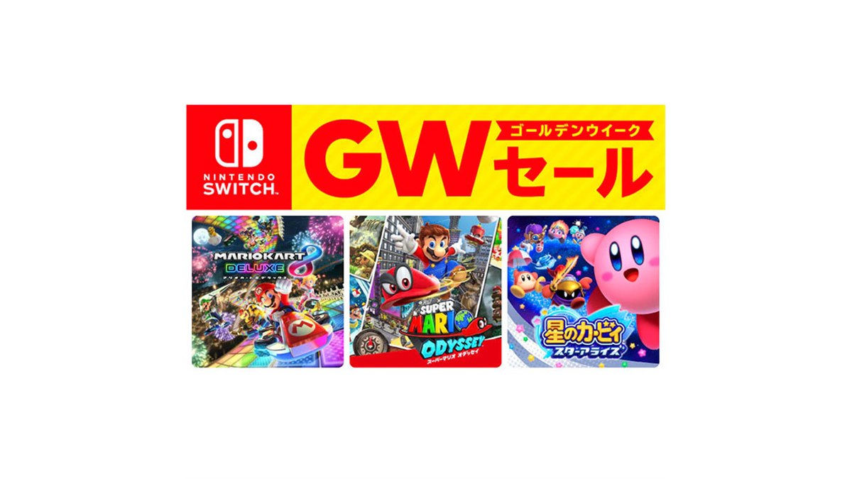任天堂 - 任天堂スイッチ  （値下げ最終出品ゴールデンウィークまで） hq720.jpg?sqp=-