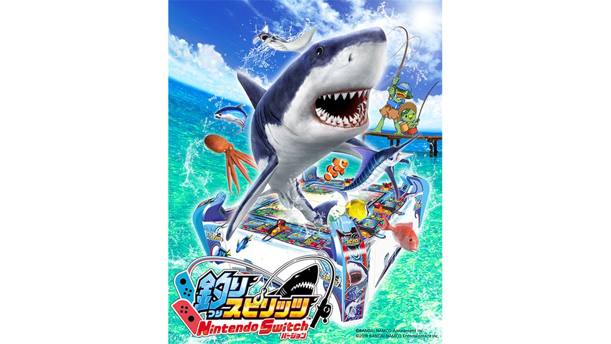 Amazon.co.jp: 釣りスピリッツ Nintendo Switchバージョン