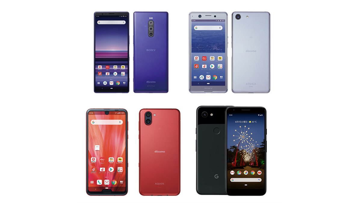 ドコモが2019年夏モデル発表、「Xperia Ace」などミドルレンジモデルが