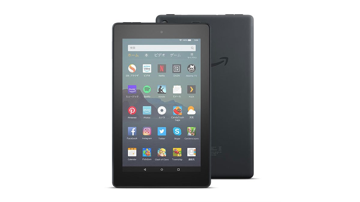 アマゾン、Alexaに対応した「Amazon Fire 7」を5,980円/7,980円で発売