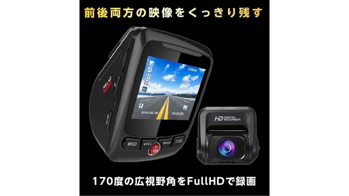 YAZACO、前後ともにフルHD解像度の2カメラドライブレコーダー「YA-660