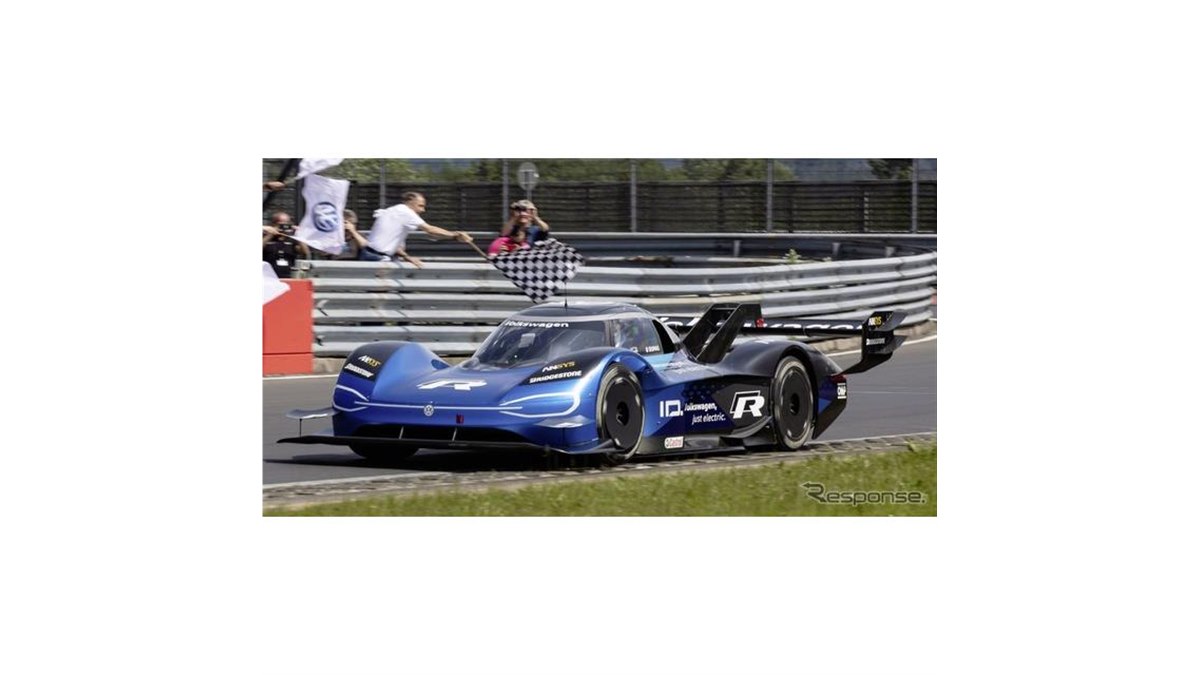 VW『ID. R』、EVでニュル最速に---従来記録を40秒以上短縮 - 価格.com