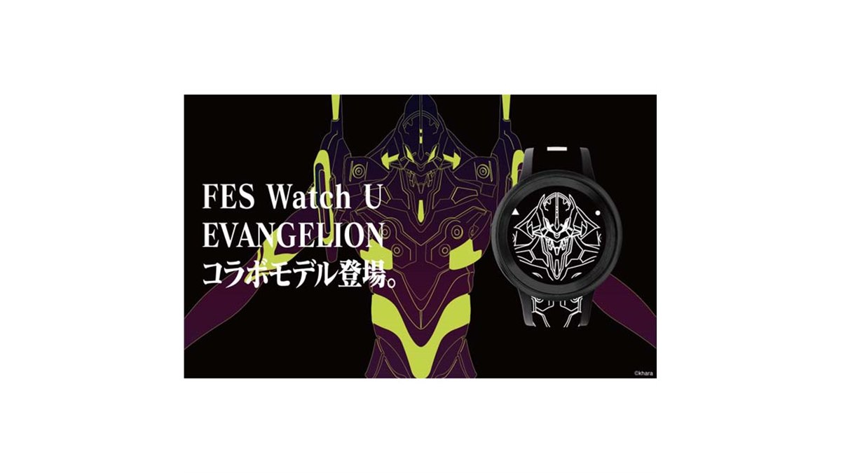 ソニー、電子ペーパーウォッチに「エヴァンゲリオン」とのコラボモデル 