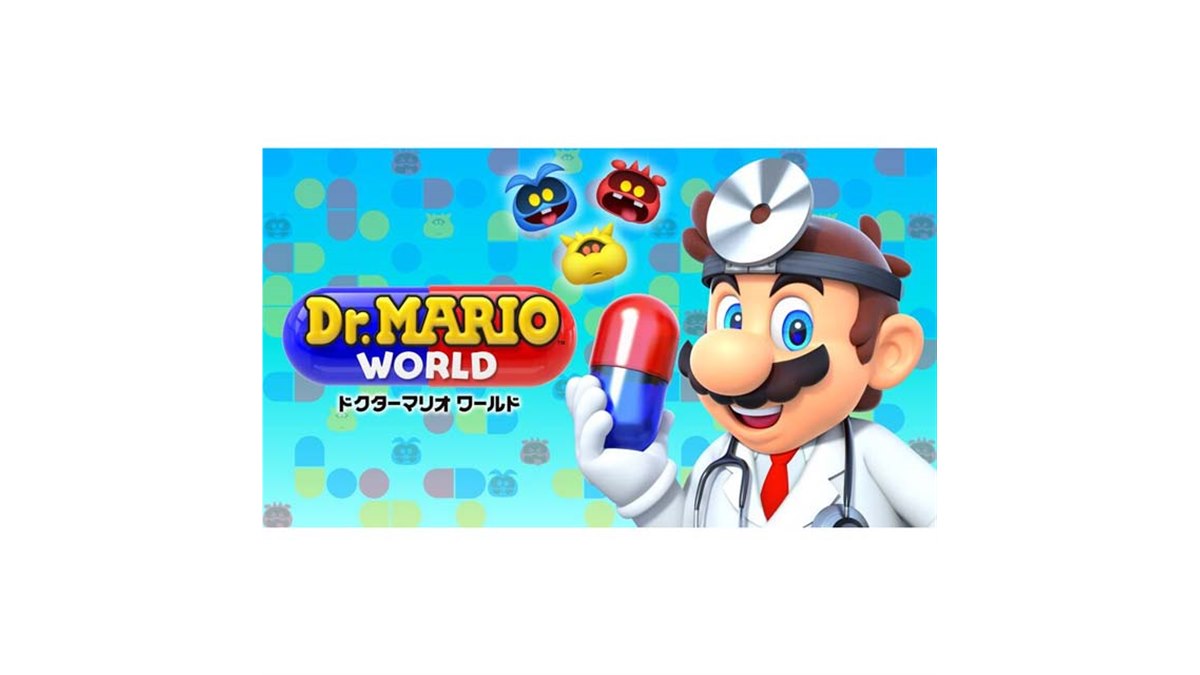 ドクターマリオ 20190618111333_654_.jpg