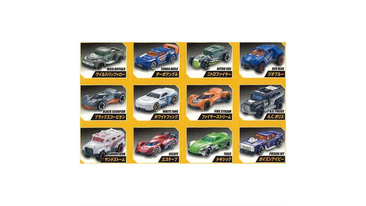 Modern City ダイキャストメタルカーとビルダーセット 20190621123402_772_.jpg