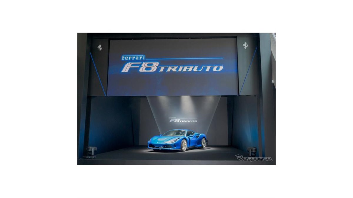 フェラーリ F8トリブート】V8エンジンへのオマージュ…フェラーリ史上