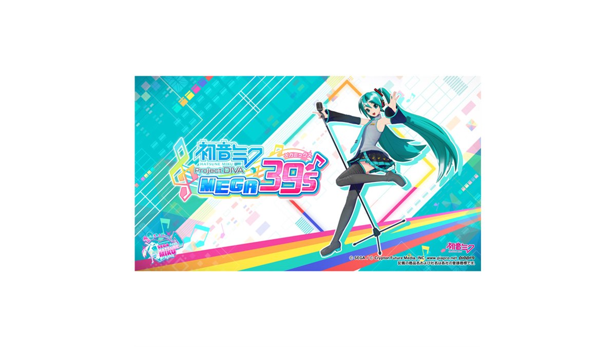 セガゲームス、初音ミク主演の「Project DIVA」シリーズに最新作