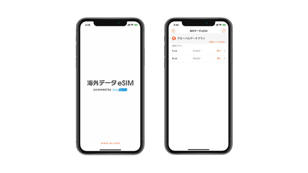 au、iPhone XS/XS Max/XR対象「海外データeSIM」のエリアを大幅に拡大