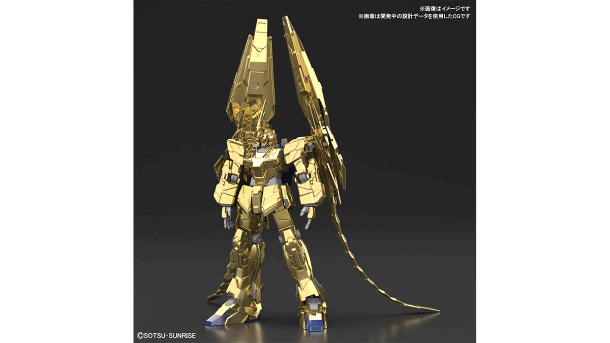 フェネクス デストロイモード ナラティブVer ゴールドメッキ仕様 HGUC 1/144 ユニコーンガンダム3号機 フェネクス (デストロイ