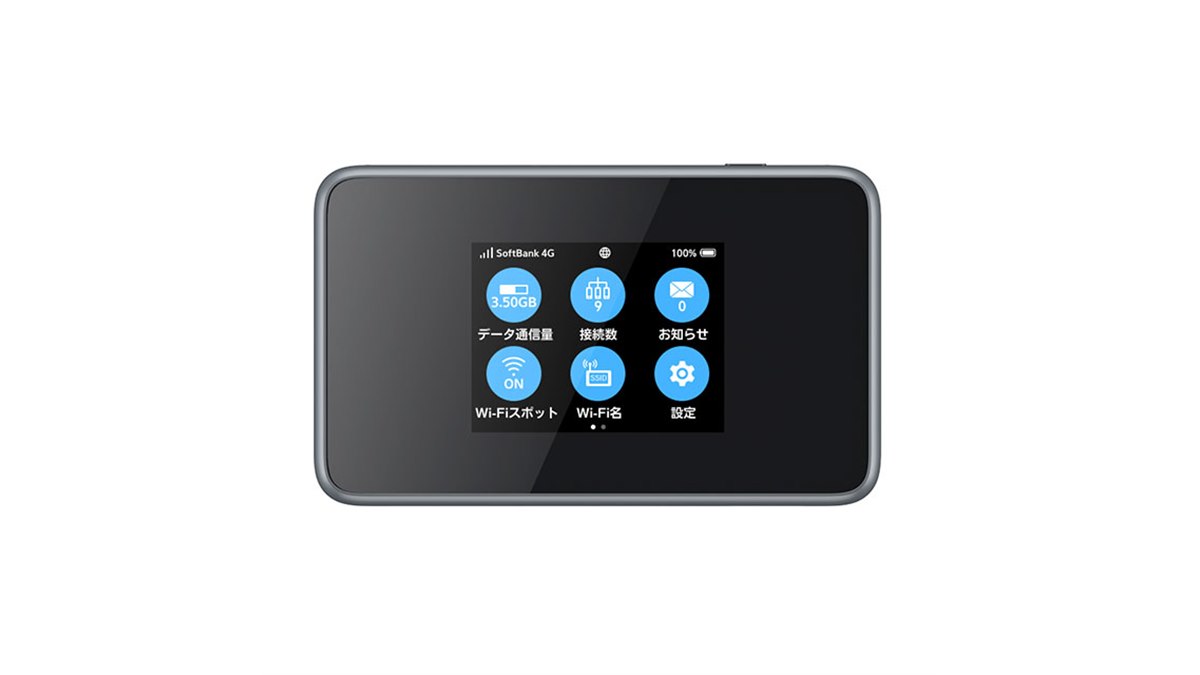 ソフトバンク、下り最大988Mbps対応の「Pocket WiFi 802ZT」発売