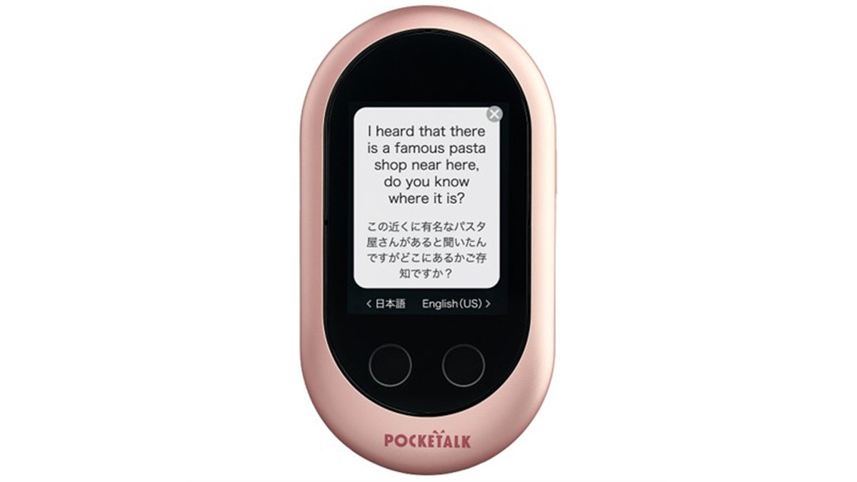 ソースネクスト、AI通訳機「POCKETALK」に新色「ピンクゴールド」追加