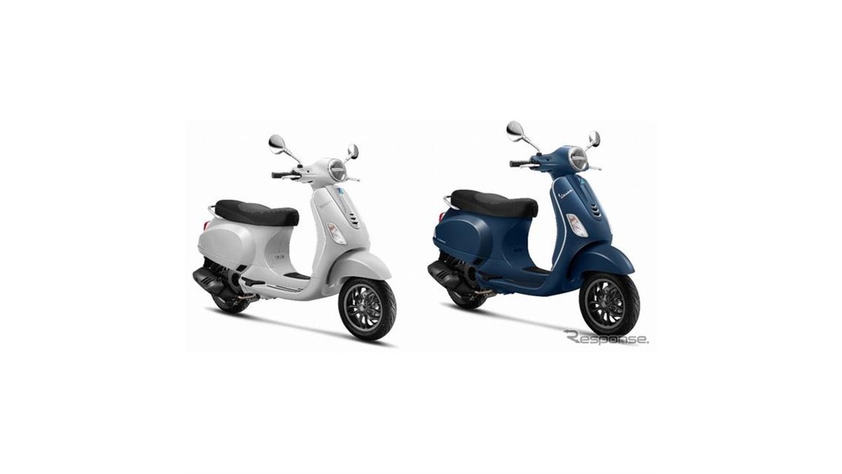 ベスパ LX125 i-get、LEDヘッドライトなど装備充実の新型モデル発売へ