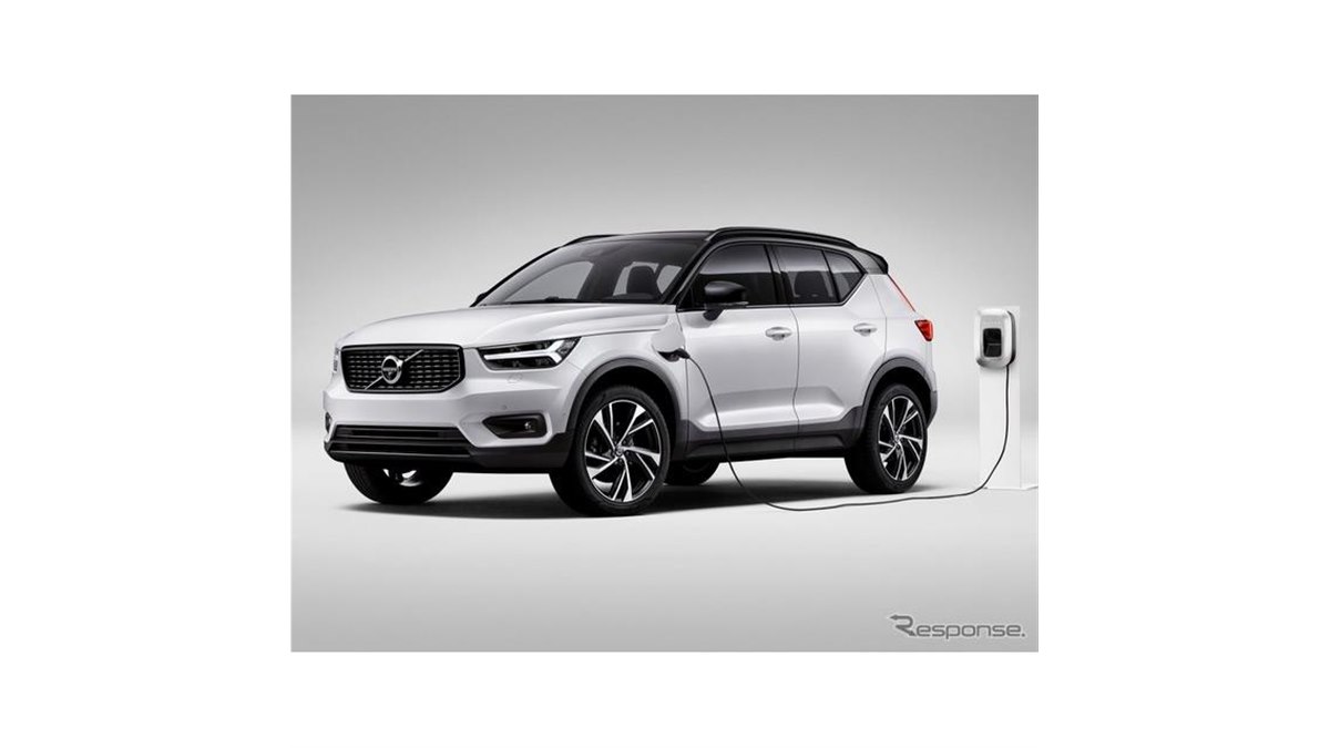 ボルボブランド初の量産EV、XC40 に設定へ…10月発表予定 - 価格.com