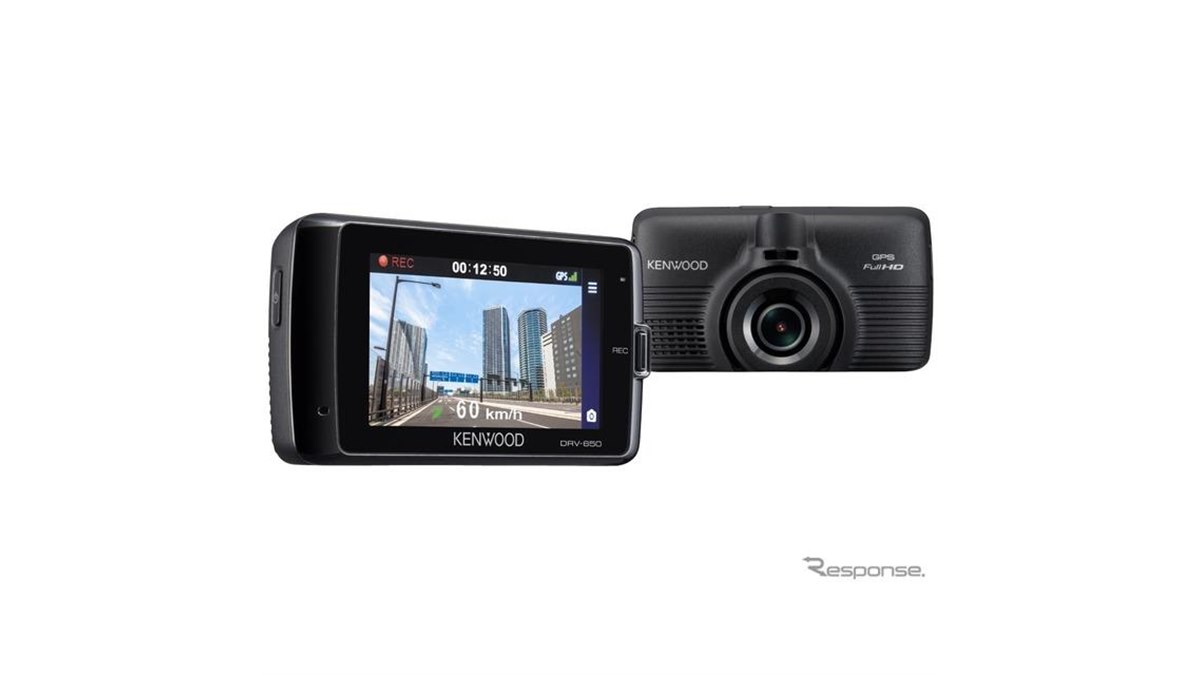 ナイトモードで鮮明、ケンウッドの新型ドラレコ『DRV-650』、『DRV
