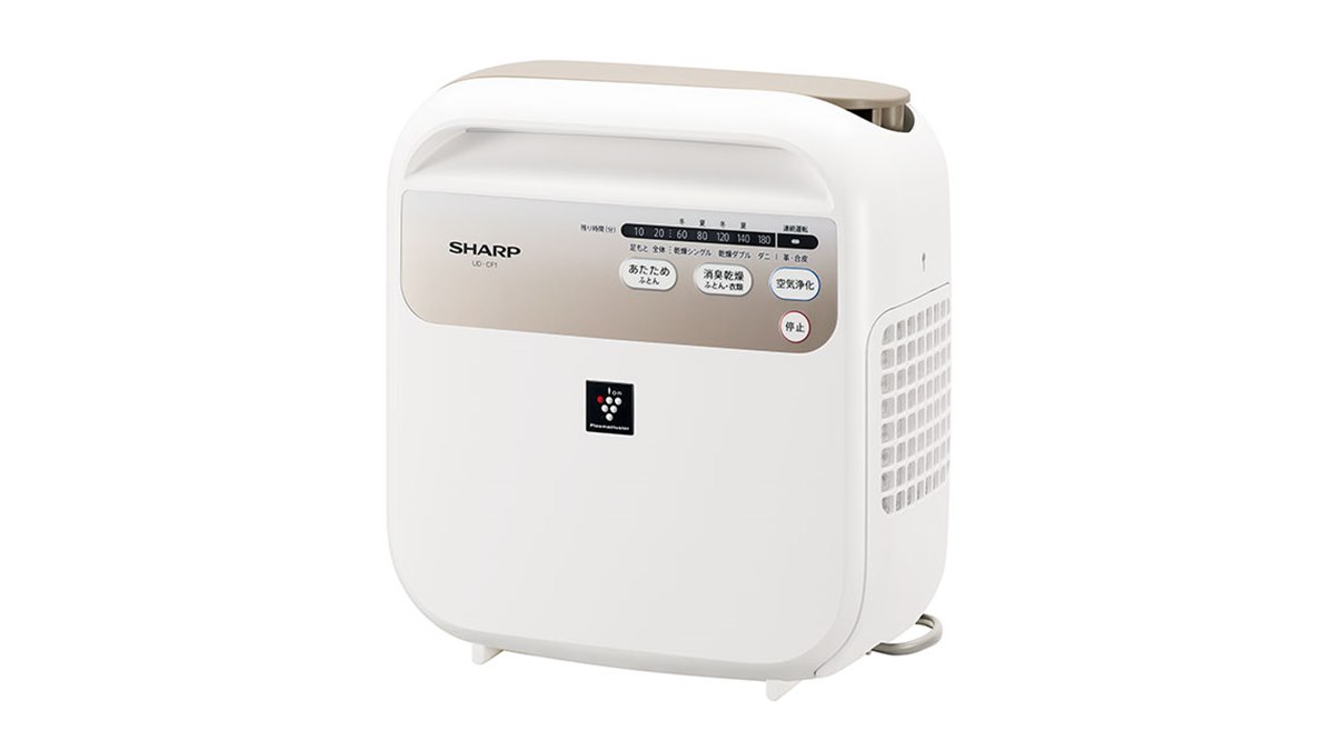 シャープ、約43％小型化したプラズマクラスターふとん乾燥機「UD-CF1