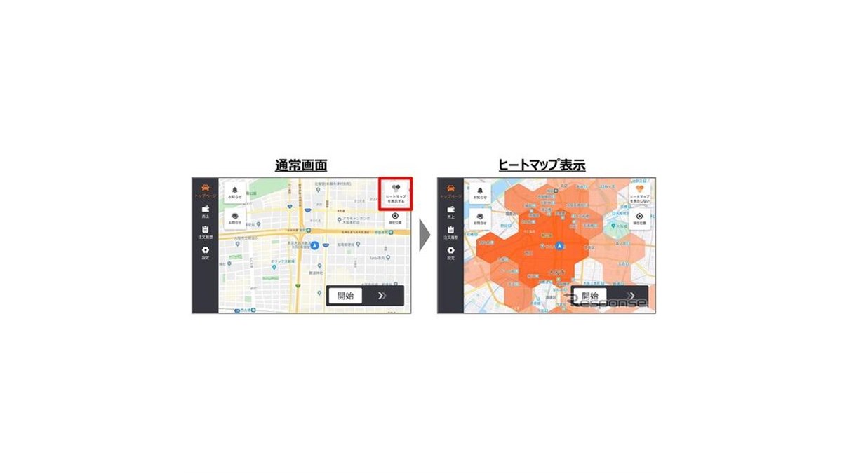 タクシー需要が見込まれるエリアを表示 運転手向けにヒートマップ機能を提供 - 価格.com