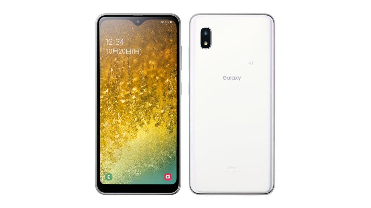 UQ mobile、“初心者向け”5.8型防水スマホ「Galaxy A20」発売日決定 - 価格.com