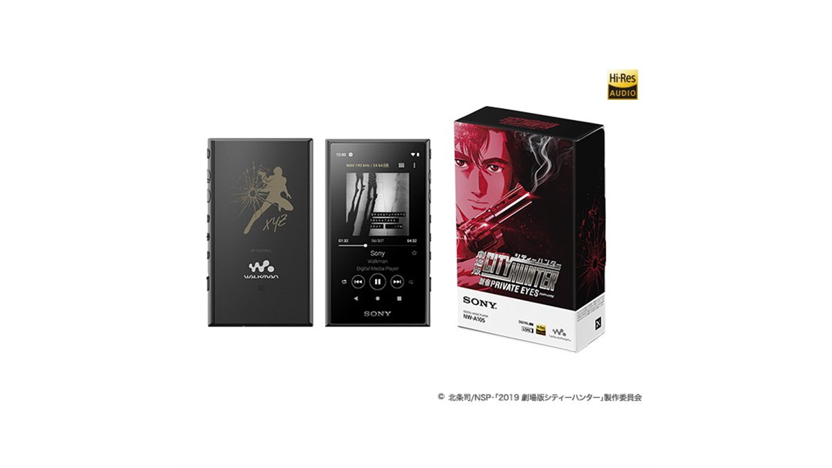 SONY ソニー ウォークマン 『劇場版シティーハンター』 NW-A105