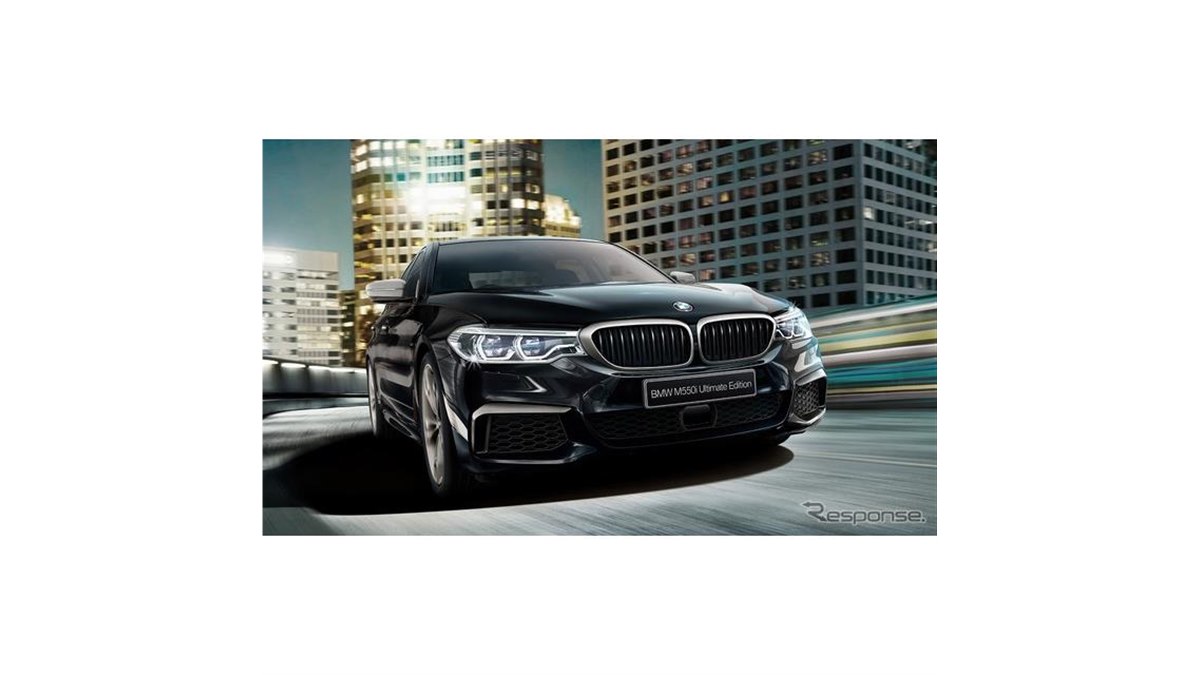 VITESSE5台 BMW5台 まとめ売り