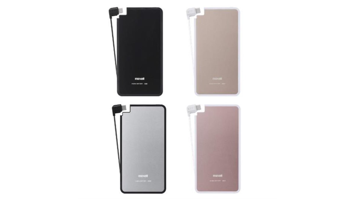 マクセル モバイルバッテリー 10000mAh ベージュ MPC-CE10000BE