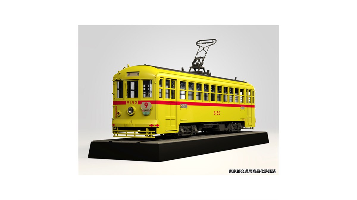 昭和40年代の「東京都電6000形6152号車」を再現、青山/荒川営業