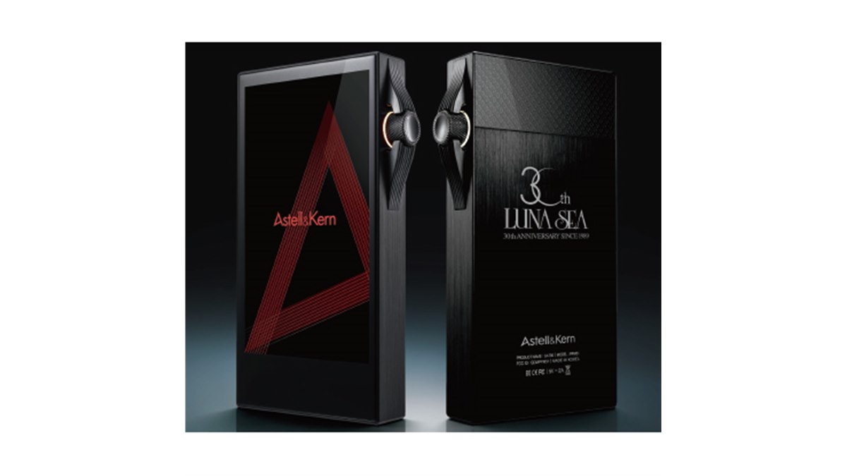 LUNA SEA」30周年記念のコラボDAP、Astell&Kernより500台限定で発売
