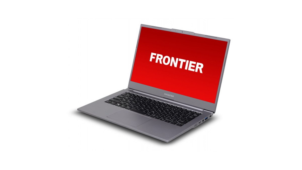 FRONTIER、重量1kg以下で約13.7時間稼働の14型ノートPC「NSシリーズ
