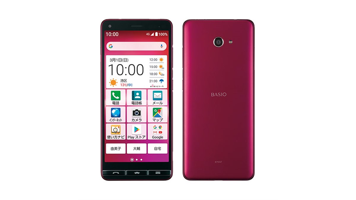 UQ mobile、ハイブリットラジオを搭載したスマホ「BASIO4」 - 価格.com