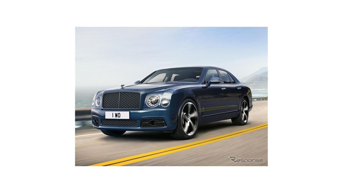 ベントレー ミュルザンヌ、最終モデルを発表…2020年春に生産終了へ