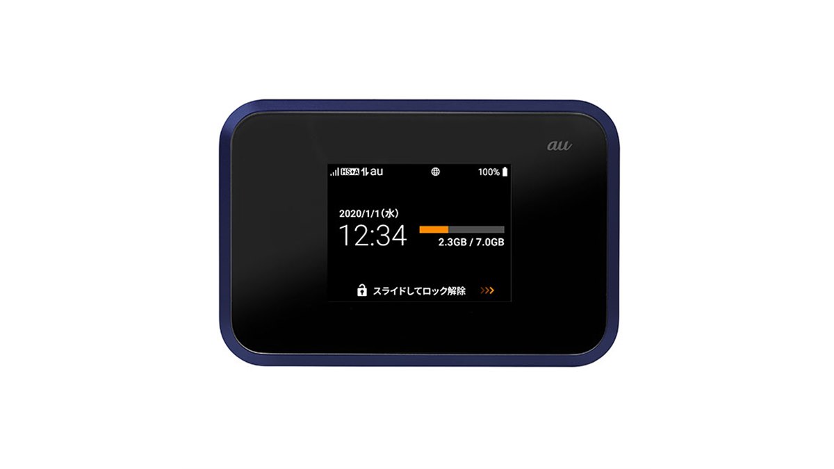 au、初のシャープ製モバイルルーター「Speed Wi-Fi NEXT W07」を
