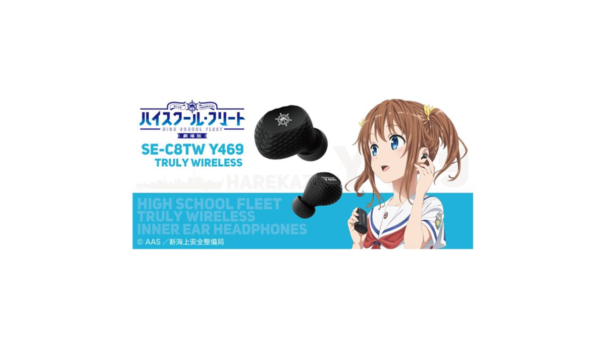 オンキヨー、「劇場版 ハイスクール・フリート」コラボの完全