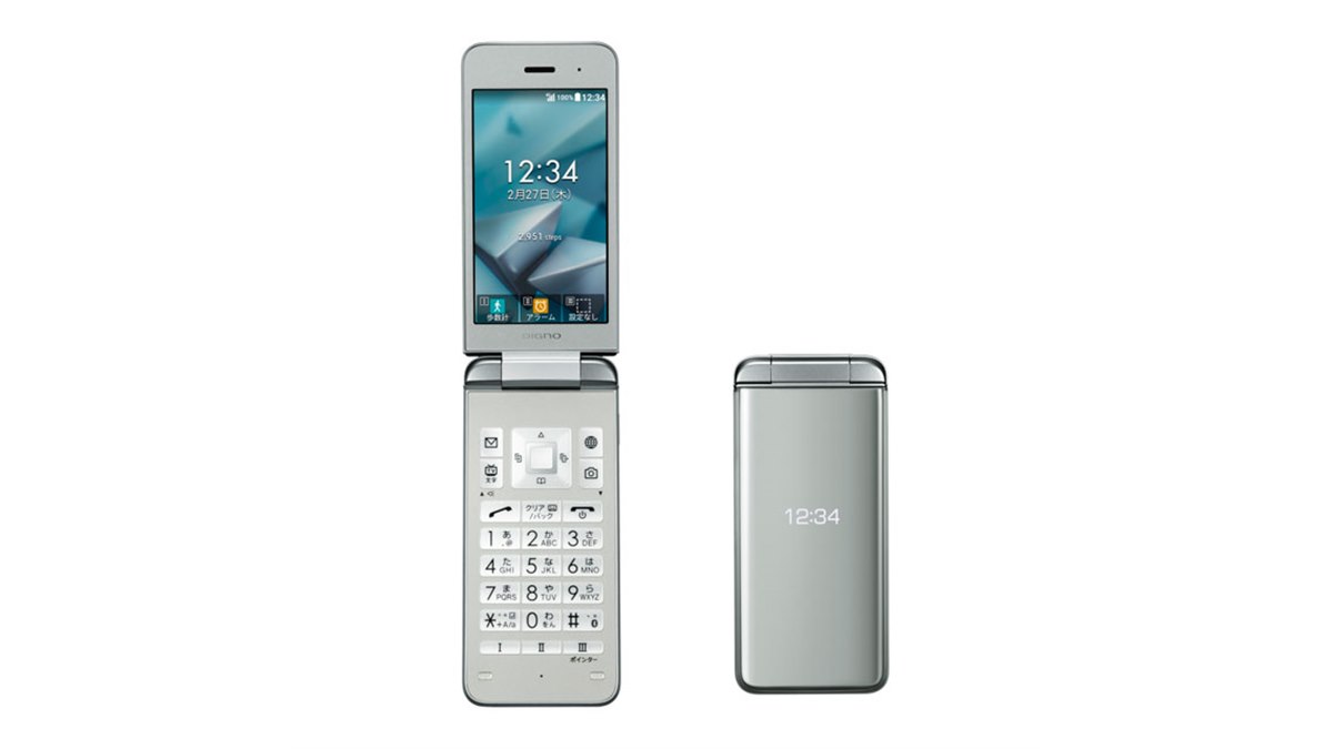 Amazon | DIGNOケータイ KY-42C ホワイト ドコモ docomo