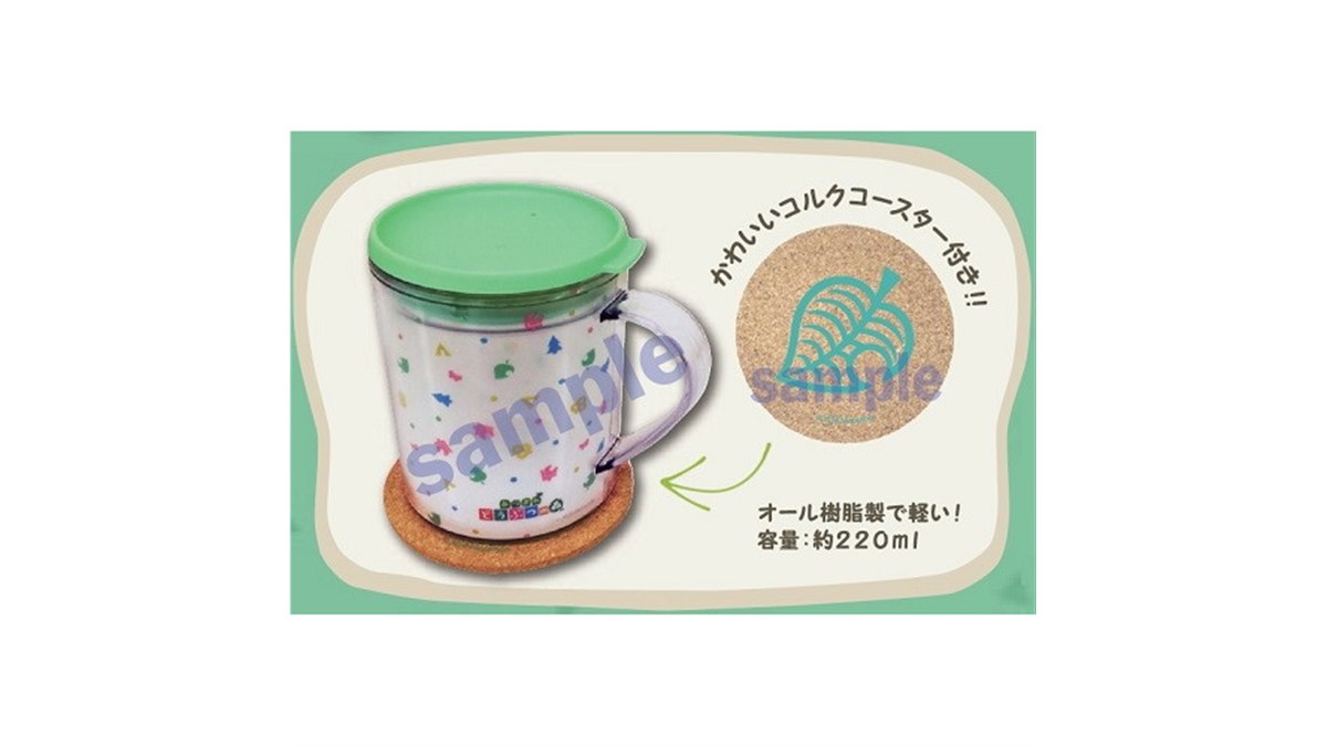 ゲオ、Switchソフト「あつまれ どうぶつの森」マグカップ付きを2/8予約