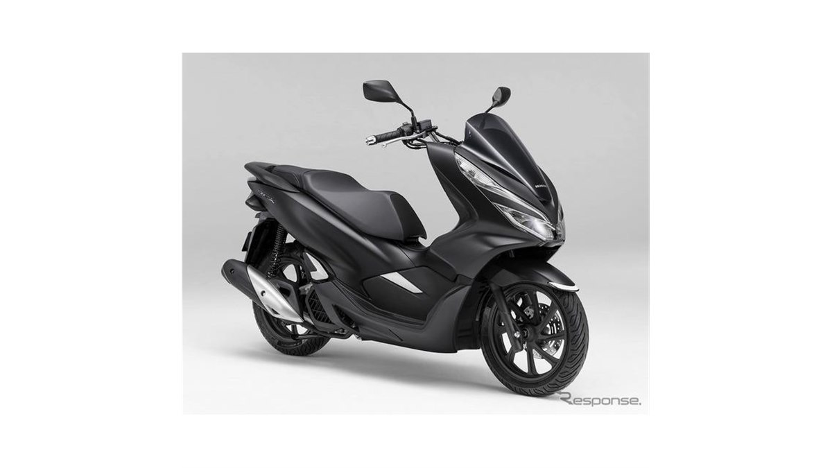 ホンダ PCX/PCX150、マットカラーの受注期間限定モデルを発売 - 価格.com