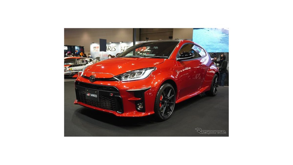 【限定非売品】TOYOTA GRヤリス 1st EDITION 購入者特典 限定非売品】TOYOTA GRヤリス 1st EDITION 購入者特典 限定非売品