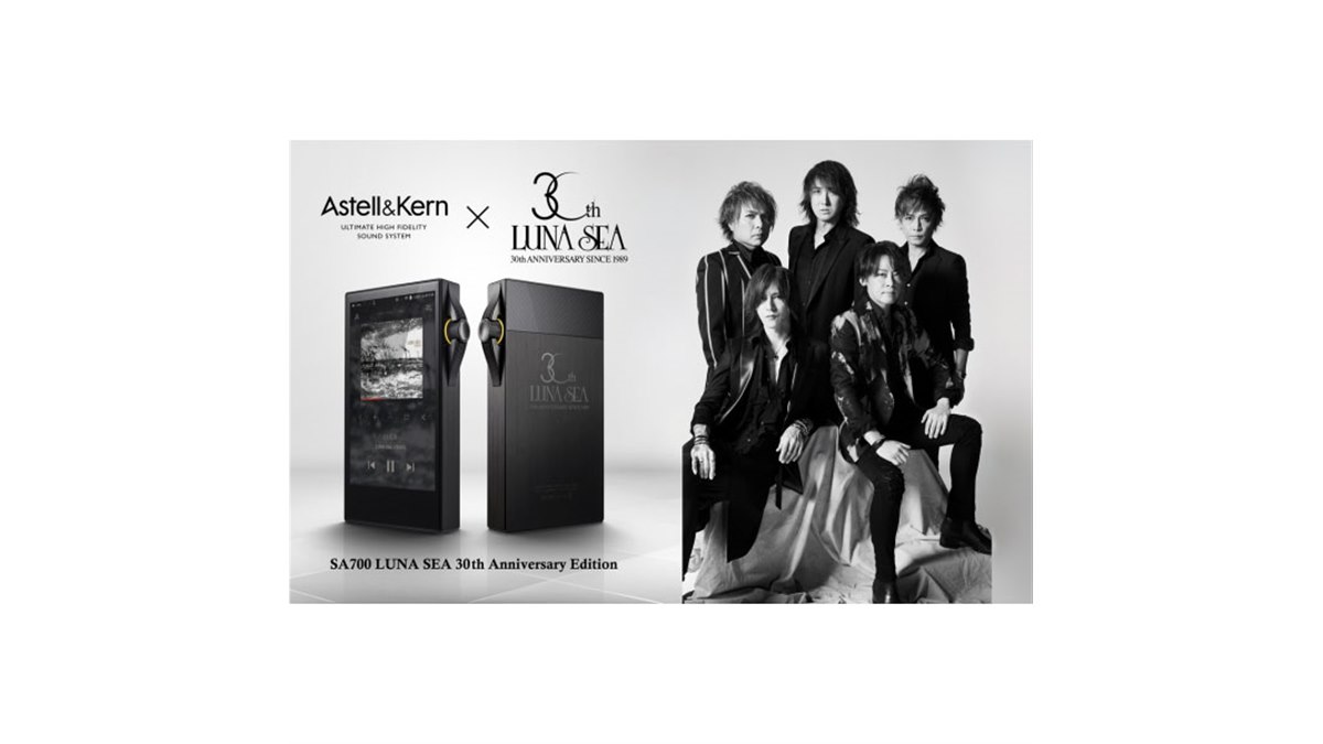 LUNA SEA30周年記念DAPの発売日決定、ハイレゾ楽曲を独占プリイン - 価格.com